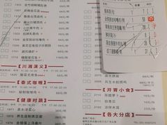 -虾饺妹·酒家(海珠广场店)