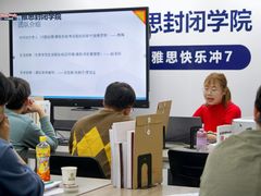 -牛学教育雅思托福PTE·小语种培训(小寨校区)