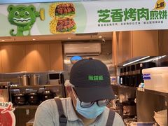 -煎饼道·新鲜现做(重庆北站店)