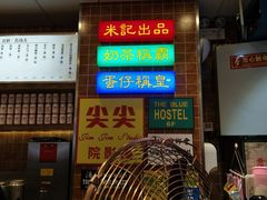 -美芝莲(领展购物广场中关村店)