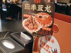 -红盔甲·小龙虾(人民广场店)
