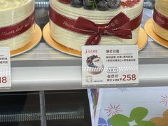 -花花卷卷·鲜食蛋糕(静安久光百货店)