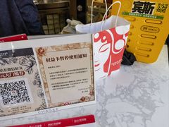 -霸王茶姬(五一路店)