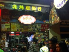 -利强记北角鸡蛋仔(弥敦道店 )