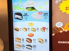 -泽田本家·铜锣烧(美罗城店)