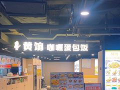 -鹏欣水游城
