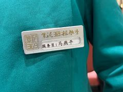 -紫泥369粗粮季(四牌楼店)