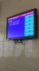 -成都市妇女儿童中心医院(中心院区)