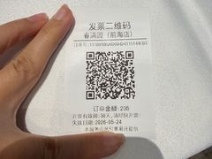 -春满园·早茶·粤菜·宴会(前海店)