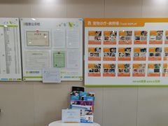 -瑞鹏宠物医院·骨外科·心肾科·肿瘤科(九亭店)