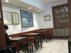 大堂-糯米香(长江路店)