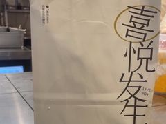 -喜茶(广州北京路惠福东店)