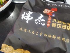 -瑞杰烧烤店·24小时营业(山东路店)