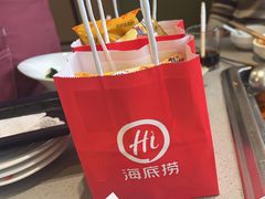 -海底捞火锅(方圆荟店)