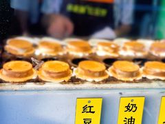 车轮饼-薛新颖红豆饼(中式甜点山师店)