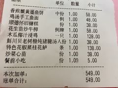 -龙桥私厨·姜花菊花过桥鱼·顺德菜(容桂店)