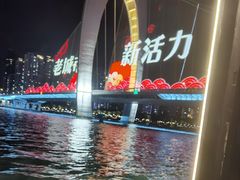 -珠江夜游西堤码头
