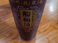 -荣阳楼(山塘街店)
