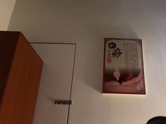 -炎钬堂亚健康管理(白银路店)