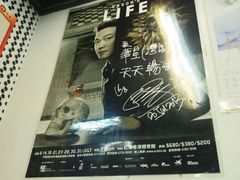 -华星冰室(湾仔店)