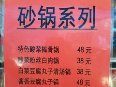 -老天桥酱肉烧饼夹肘子(天桥店)