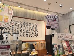 -KUNCHA鲲茶·江西制茶(铜锣湾店)