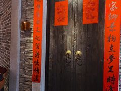 门面-大鸽饭(北京路店)