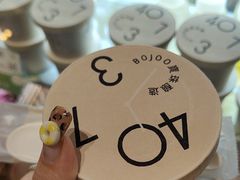 -宝珠奶酪(长宁金虹桥店)