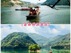 -杭州野生动物世界