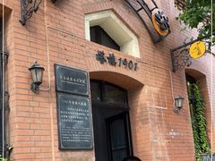 -良友书坊(安徽路店)