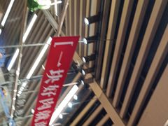 -狮头牌卤味研究所·卤味饭(花城汇南区店)