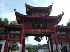 -车溪民俗旅游区