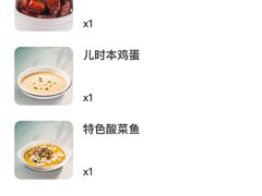 -小菜园新徽菜(南通永旺店)
