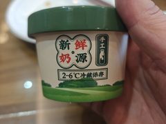 -鲁南仔·滕州炒鸡(经三路店)