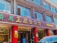 -正顺饸饹馆(中土商务楼店)