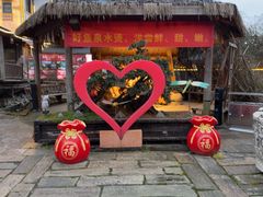 -天怡·鱼工厂(临江店)