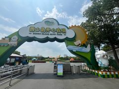 -苏州太湖西山岛开心农场