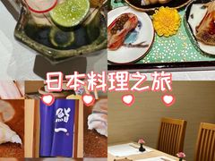 -鮨一日本料理(大中华店)