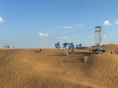 -银肯塔拉沙漠生态旅游景区