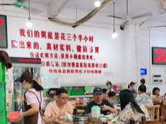 大堂-南记食粥坊·宵夜大排档(莲花总店)