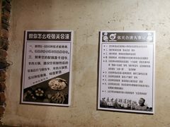 -张关合渣(朱家坳店)