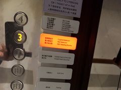 -北京富力万丽酒店