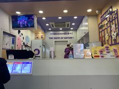-一只酸奶牛(八一路店)