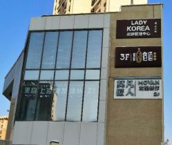 -MOVAN HAIR莫凡匠人发型屋