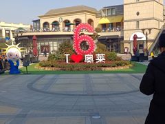 -王府井奥莱临潼小镇(临潼店)