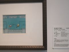 -中华艺术宫(上海美术馆)