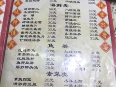 -天瑞祥烧麦馆(芥园西道店)