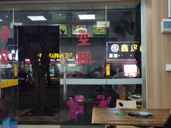 -奇味鸡煲(麦地店)
