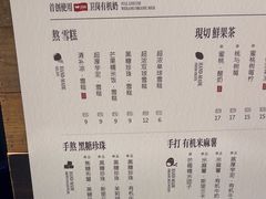 -太犇牛手作茶铺(六合万达店)