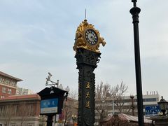 -天津五大道文化旅游区